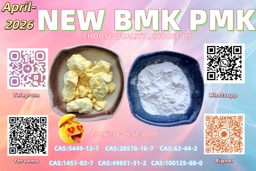 28578-16-7 and BM.K 5449-12-7 fast processing