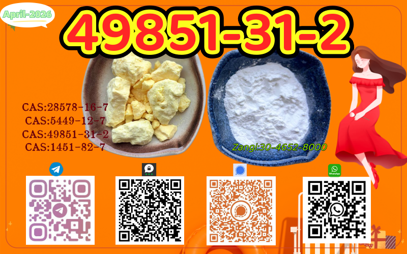 Flexible MOQ CAS 49851-31-2 BVF